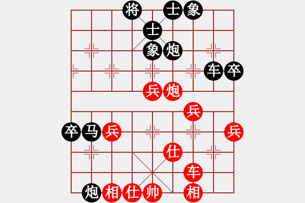 象棋棋譜圖片：中象-小風VS中象-井中月(2015 2 16) - 步數：50 