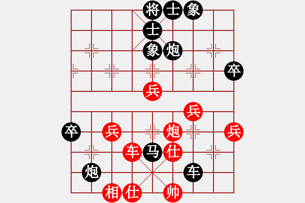 象棋棋譜圖片：中象-小風VS中象-井中月(2015 2 16) - 步數：69 