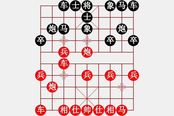 象棋棋譜圖片：2019第三屆象棋人工智能對(duì)決賽國(guó)圣先和佳佳4 - 步數(shù)：20 