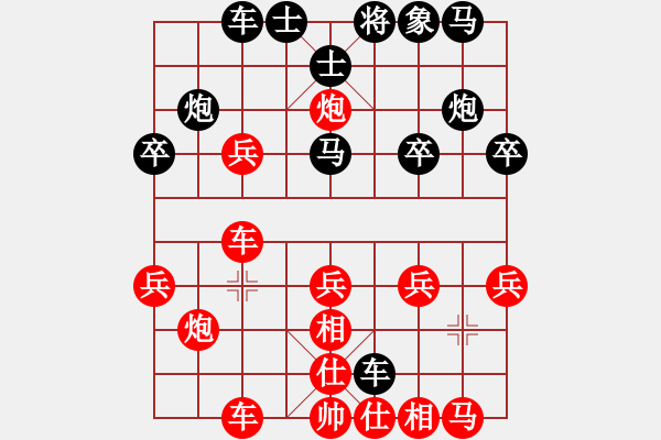 象棋棋譜圖片：2019第三屆象棋人工智能對(duì)決賽國(guó)圣先和佳佳4 - 步數(shù)：30 