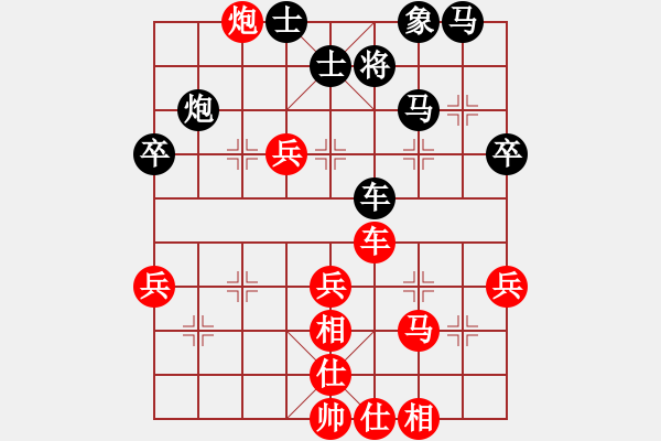 象棋棋譜圖片：2019第三屆象棋人工智能對(duì)決賽國(guó)圣先和佳佳4 - 步數(shù)：50 