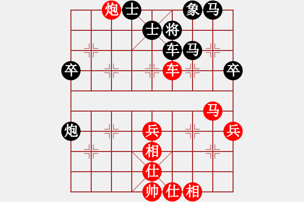 象棋棋譜圖片：2019第三屆象棋人工智能對(duì)決賽國(guó)圣先和佳佳4 - 步數(shù)：70 