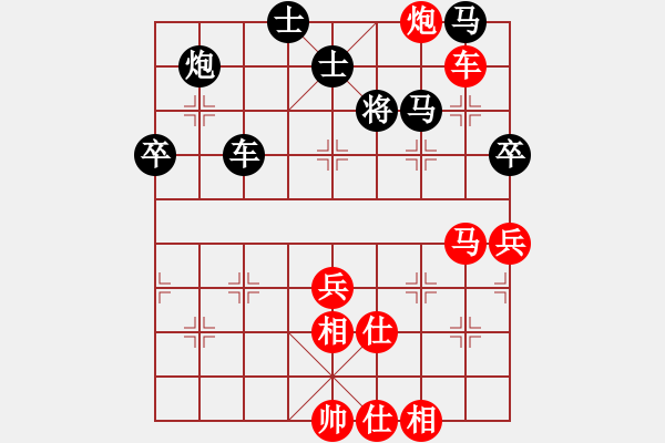 象棋棋譜圖片：2019第三屆象棋人工智能對(duì)決賽國(guó)圣先和佳佳4 - 步數(shù)：80 