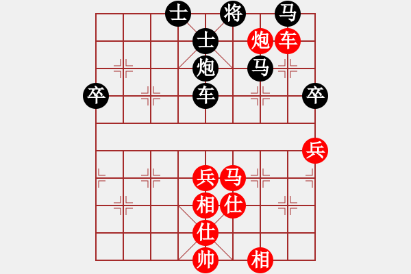 象棋棋譜圖片：2019第三屆象棋人工智能對(duì)決賽國(guó)圣先和佳佳4 - 步數(shù)：90 