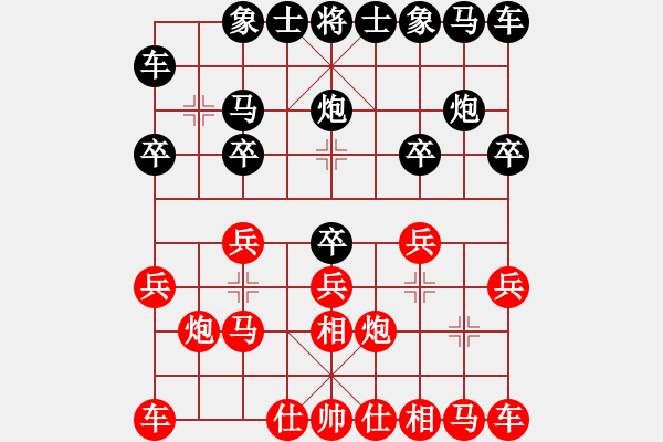 象棋棋譜圖片：tcl[44034850] -VS- 橫才俊儒[292832991] - 步數(shù)：10 