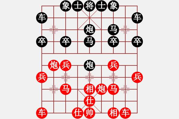 象棋棋譜圖片：tcl[44034850] -VS- 橫才俊儒[292832991] - 步數(shù)：20 