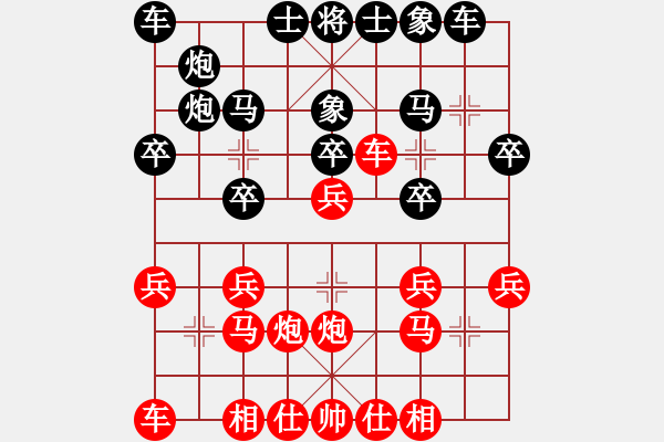 象棋棋譜圖片：第七輪天津沈壽疆先負重慶程云 - 步數(shù)：20 