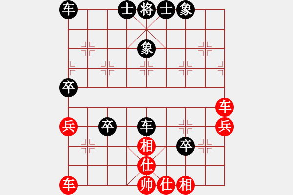 象棋棋譜圖片：第七輪天津沈壽疆先負重慶程云 - 步數(shù)：50 