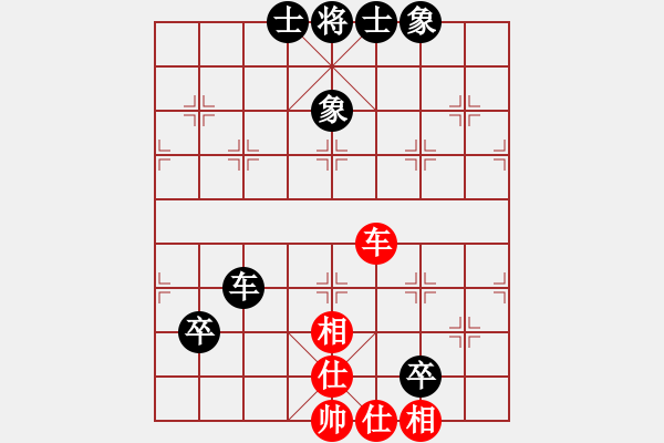 象棋棋譜圖片：第七輪天津沈壽疆先負重慶程云 - 步數(shù)：70 