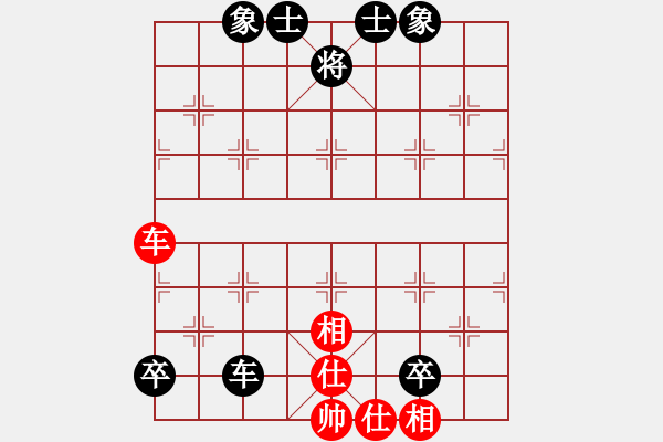 象棋棋譜圖片：第七輪天津沈壽疆先負重慶程云 - 步數(shù)：80 