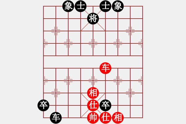 象棋棋譜圖片：第七輪天津沈壽疆先負重慶程云 - 步數(shù)：90 