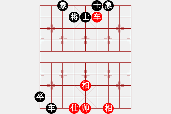 象棋棋譜圖片：第七輪天津沈壽疆先負重慶程云 - 步數(shù)：96 