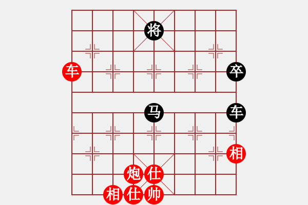 象棋棋譜圖片：2006年第三屆梁山賽第九輪：富貴聯(lián)盟三(3段)-勝-品棋戰(zhàn)神(7級) - 步數(shù)：110 