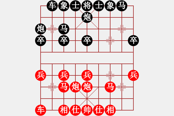 象棋棋譜圖片：2006年第三屆梁山賽第九輪：富貴聯(lián)盟三(3段)-勝-品棋戰(zhàn)神(7級) - 步數(shù)：20 