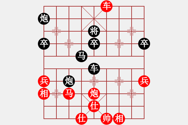 象棋棋譜圖片：2006年第三屆梁山賽第九輪：富貴聯(lián)盟三(3段)-勝-品棋戰(zhàn)神(7級) - 步數(shù)：70 