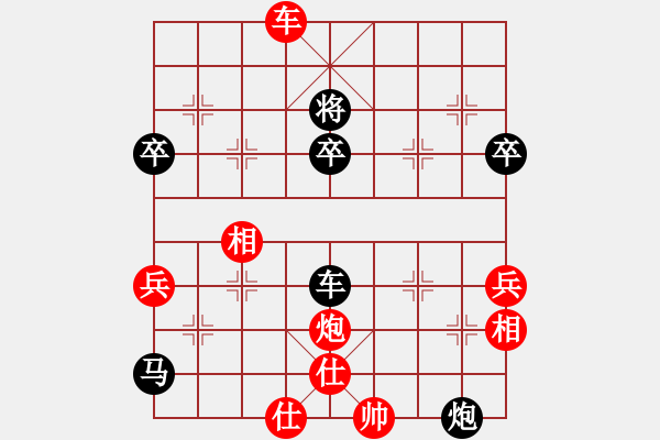 象棋棋譜圖片：2006年第三屆梁山賽第九輪：富貴聯(lián)盟三(3段)-勝-品棋戰(zhàn)神(7級) - 步數(shù)：90 