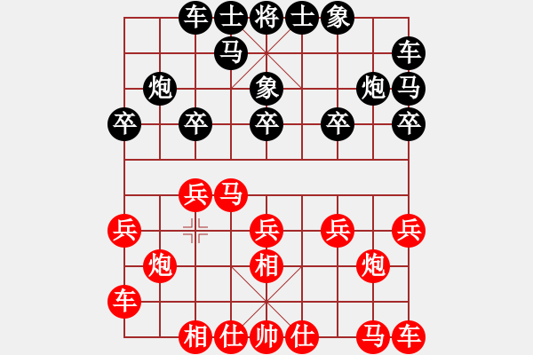 象棋棋谱图片：陈军先和黎斌.pgn - 步数：10 