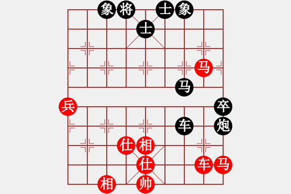 象棋棋谱图片：陈军先和黎斌.pgn - 步数：110 
