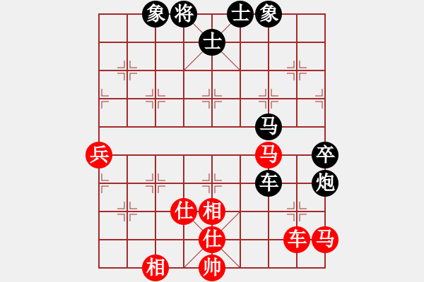 象棋棋谱图片：陈军先和黎斌.pgn - 步数：111 