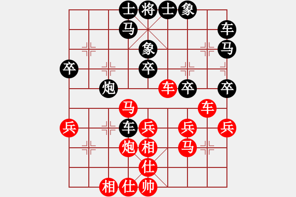 象棋棋谱图片：陈军先和黎斌.pgn - 步数：30 