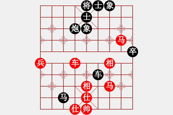 象棋棋谱图片：陈军先和黎斌.pgn - 步数：70 