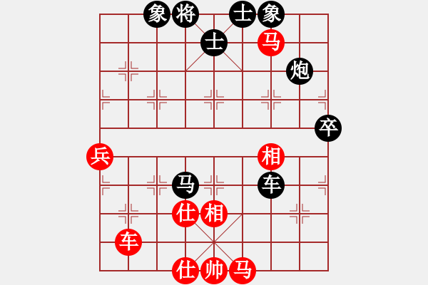 象棋棋谱图片：陈军先和黎斌.pgn - 步数：80 