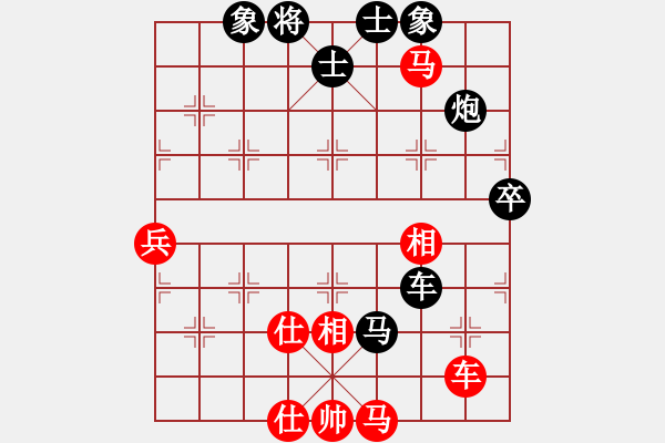 象棋棋谱图片：陈军先和黎斌.pgn - 步数：90 