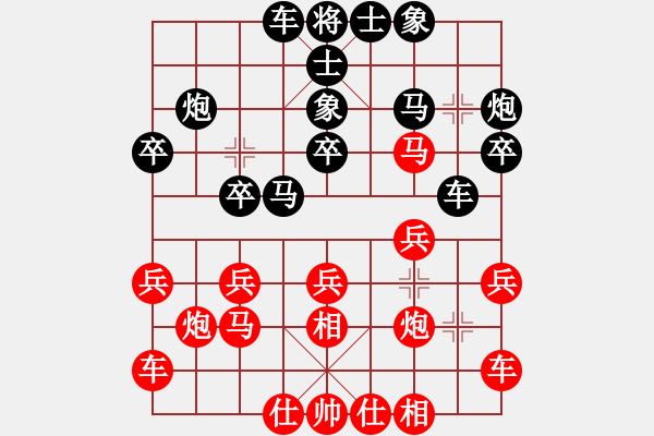 象棋棋谱图片：蒋川 先和 李少庚 - 步数：20 