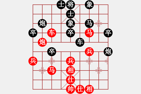 象棋棋譜圖片：蔣川 先和 李少庚 - 步數(shù)：40 