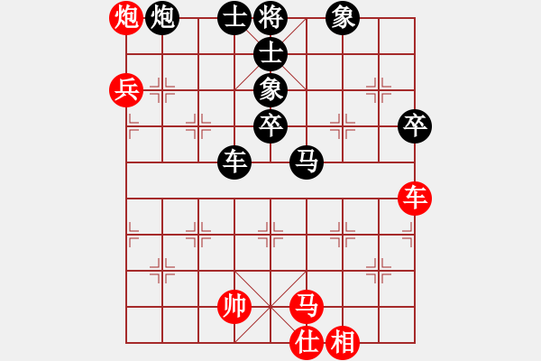 象棋棋谱图片：蒋川 先和 李少庚 - 步数：80 