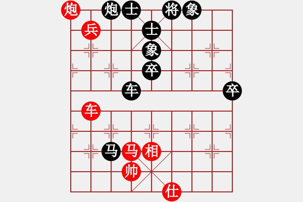 象棋棋谱图片：蒋川 先和 李少庚 - 步数：90 
