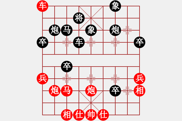 象棋棋譜圖片：lihuixie(1段)-負(fù)-龍城天車(1段) - 步數(shù)：40 