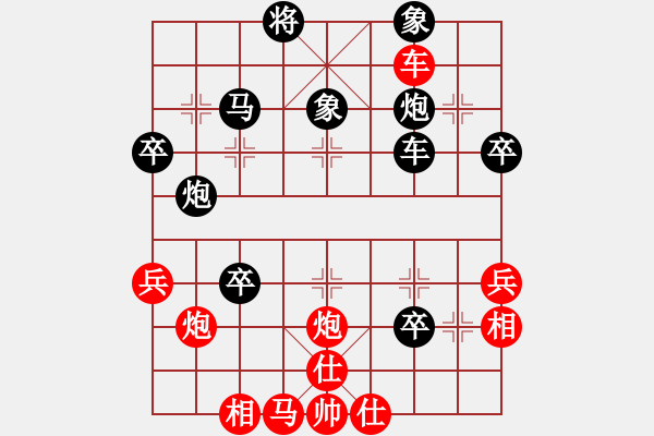 象棋棋譜圖片：lihuixie(1段)-負(fù)-龍城天車(1段) - 步數(shù)：50 