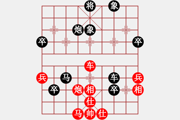 象棋棋譜圖片：lihuixie(1段)-負(fù)-龍城天車(1段) - 步數(shù)：70 