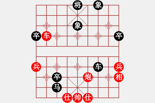 象棋棋譜圖片：lihuixie(1段)-負(fù)-龍城天車(1段) - 步數(shù)：80 