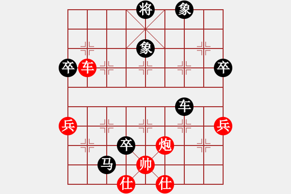 象棋棋譜圖片：lihuixie(1段)-負(fù)-龍城天車(1段) - 步數(shù)：84 