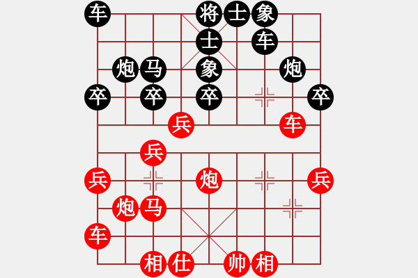 象棋棋譜圖片：遵義夏剛（勝）鐵五局黃明昌 - 步數(shù)：30 