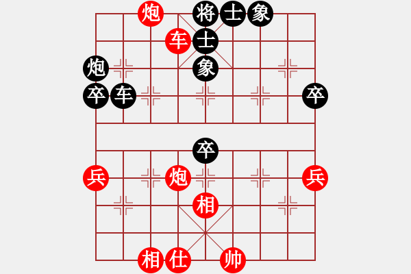 象棋棋譜圖片：遵義夏剛（勝）鐵五局黃明昌 - 步數(shù)：70 