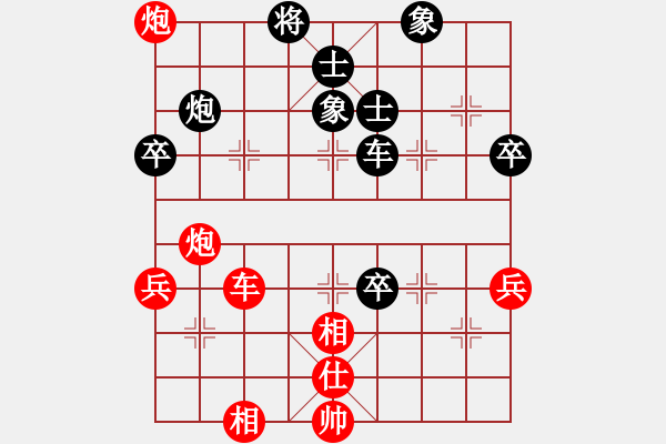 象棋棋譜圖片：遵義夏剛（勝）鐵五局黃明昌 - 步數(shù)：85 