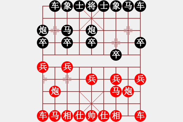 象棋棋譜圖片：玩命的微笑(9星)-負(fù)-象棋和(9星) - 步數(shù)：10 