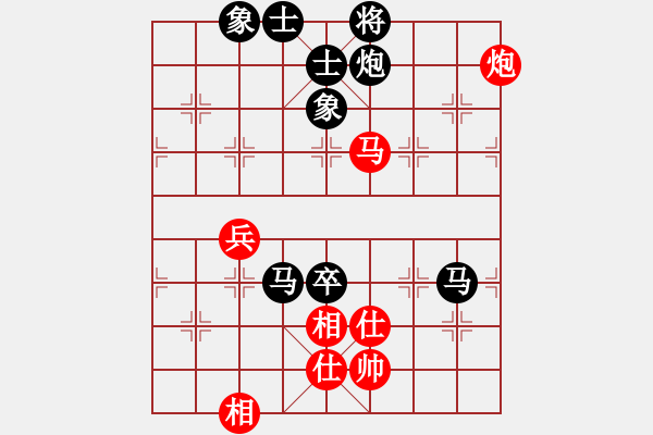 象棋棋譜圖片：玩命的微笑(9星)-負(fù)-象棋和(9星) - 步數(shù)：100 