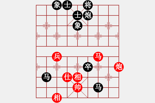 象棋棋譜圖片：玩命的微笑(9星)-負(fù)-象棋和(9星) - 步數(shù)：110 