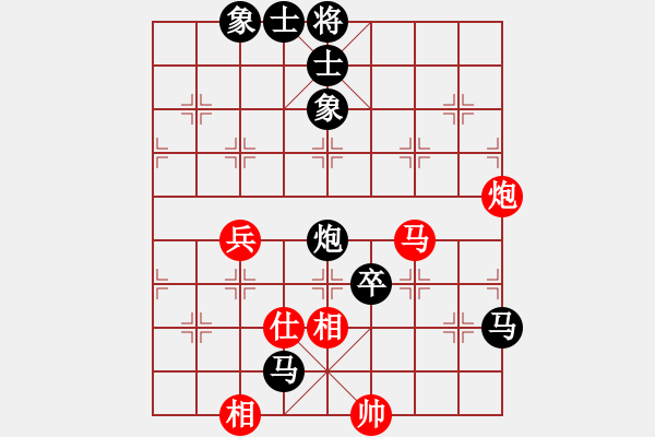 象棋棋譜圖片：玩命的微笑(9星)-負(fù)-象棋和(9星) - 步數(shù)：120 