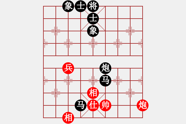 象棋棋譜圖片：玩命的微笑(9星)-負(fù)-象棋和(9星) - 步數(shù)：130 