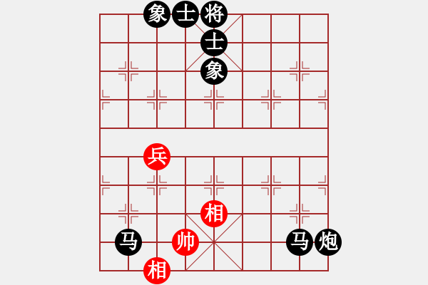 象棋棋譜圖片：玩命的微笑(9星)-負(fù)-象棋和(9星) - 步數(shù)：146 