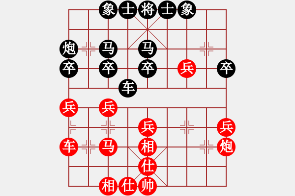 象棋棋譜圖片：玩命的微笑(9星)-負(fù)-象棋和(9星) - 步數(shù)：40 