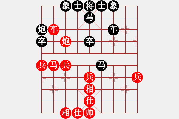 象棋棋譜圖片：玩命的微笑(9星)-負(fù)-象棋和(9星) - 步數(shù)：50 