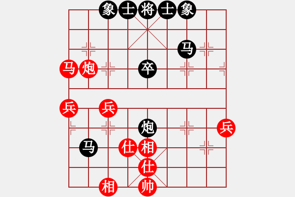 象棋棋譜圖片：玩命的微笑(9星)-負(fù)-象棋和(9星) - 步數(shù)：60 