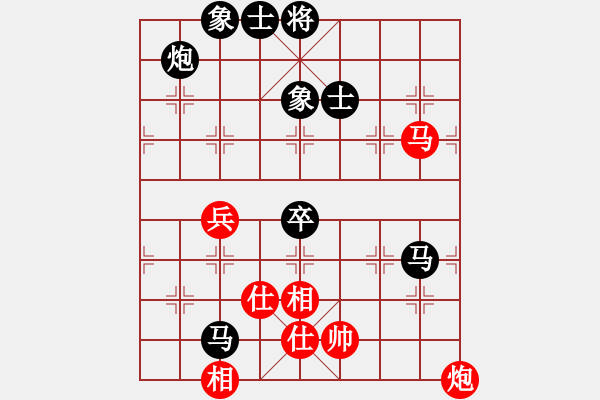 象棋棋譜圖片：玩命的微笑(9星)-負(fù)-象棋和(9星) - 步數(shù)：90 