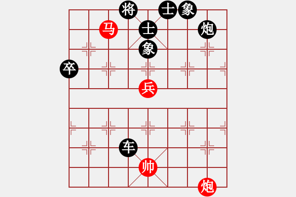 象棋棋譜圖片：2019體彩業(yè)余棋王賽新疆賽區(qū)決賽 張如海先負(fù)張德琪.pgn - 步數(shù)：100 